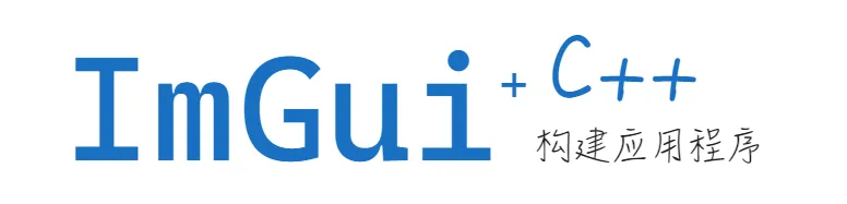 imgui_start
